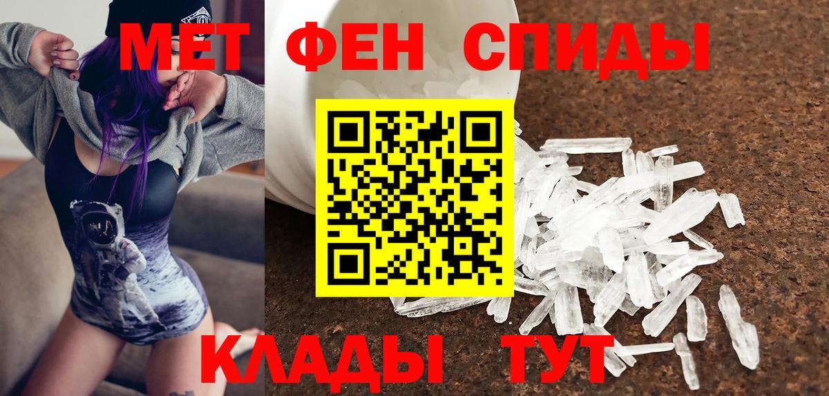 Amphetamine  АМФ Розовый  Вход с VPN  Самара 