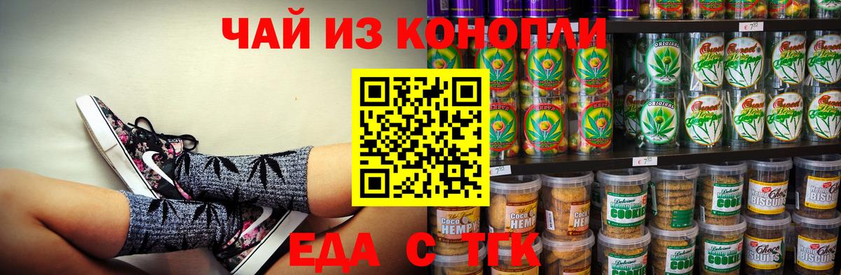 ГАШИШ Самара