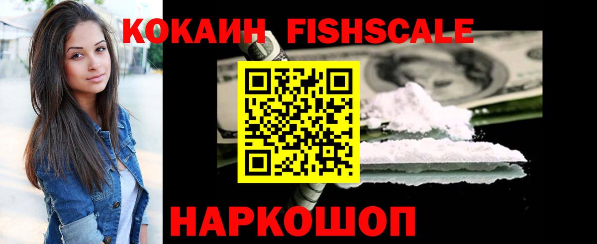 Cocaine 99% Самара