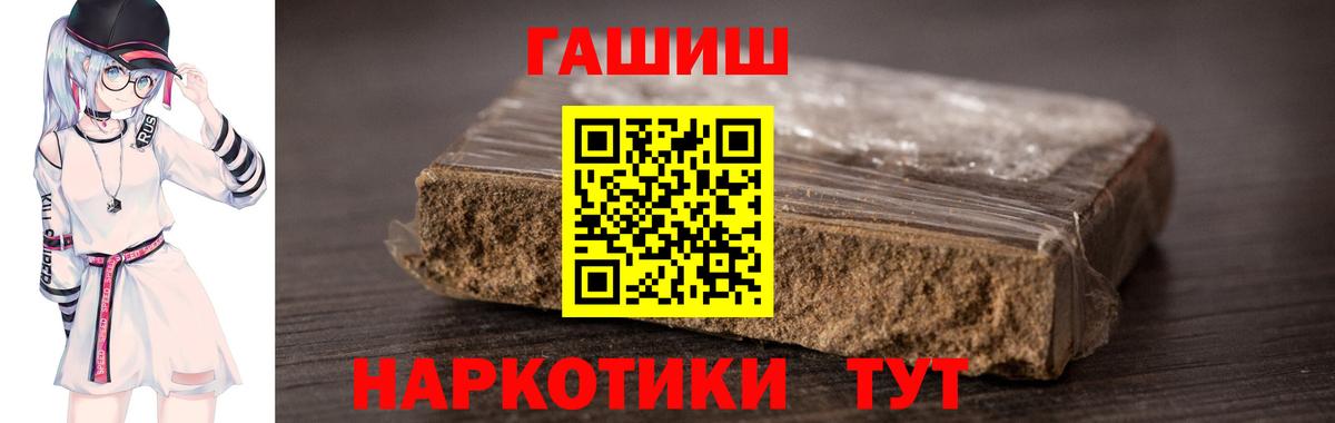 ГАШ индика сатива Самара