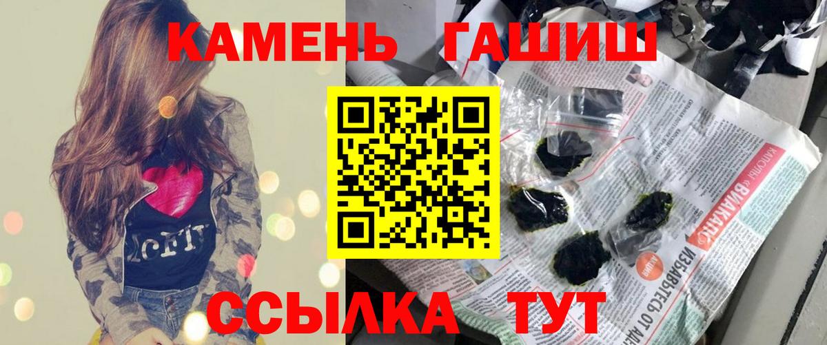 Каннабис  Вход с VPN  ГАШИШ  COCAIN  Экстази  Купить закладку  Самара  Меф кристаллы 