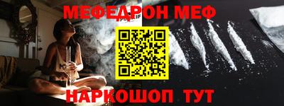 амфетамин Славянск-на-Кубани