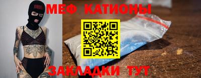 спиды Ставрополь