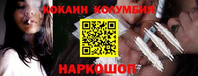 амфетамин Славянск-на-Кубани