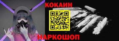 амфетамин Славянск-на-Кубани