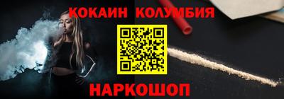 амфетамин Славянск-на-Кубани