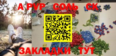 мдма Сланцы