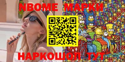 гашиш Славгород