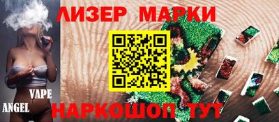 гашиш Славгород