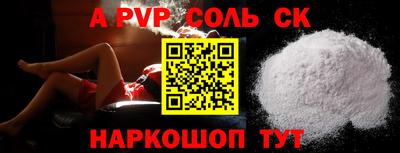 мдма Сланцы