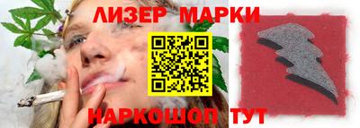 амфетамин Славянск-на-Кубани
