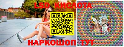 амфетамин Славянск-на-Кубани