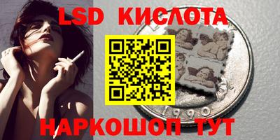 амфетамин Славянск-на-Кубани