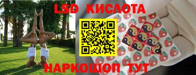 амфетамин Славянск-на-Кубани