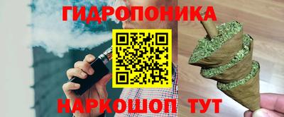 гашиш Славгород