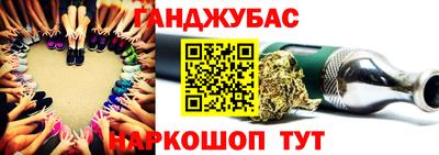 спиды Ставрополь