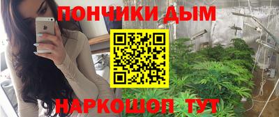гашиш Славгород