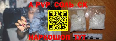 мдма Сланцы
