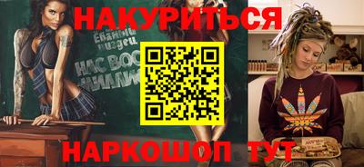 гашиш Славгород