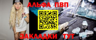 мдма Сланцы