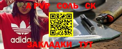 мдма Сланцы
