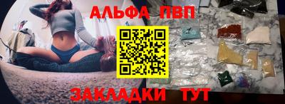 мдма Сланцы