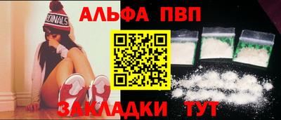 гашиш Славгород