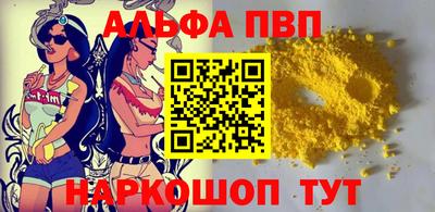 гашиш Славгород
