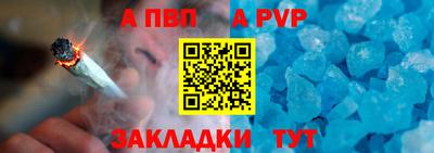 гашиш Славгород