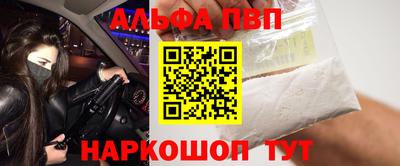 мдма Сланцы