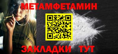 гашиш Славгород