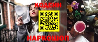 гашиш Славгород