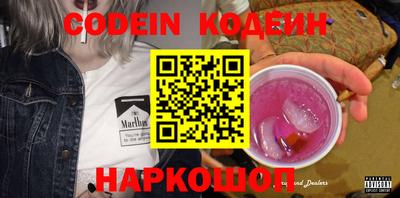 гашиш Славгород