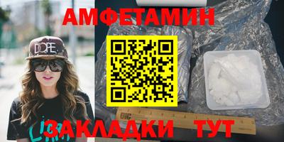спиды Ставрополь