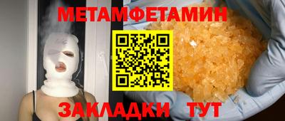 спиды Ставрополь