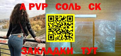 амфетамин Славянск-на-Кубани