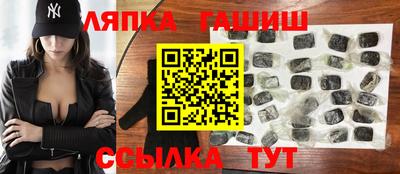 мдма Сланцы