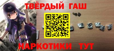 мдма Сланцы