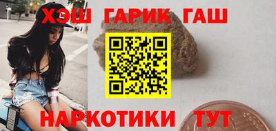 гашиш Славгород