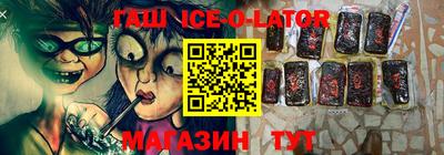 гашиш Славгород