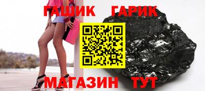 амфетамин Славянск-на-Кубани