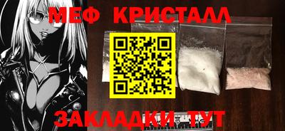 гашиш Славгород