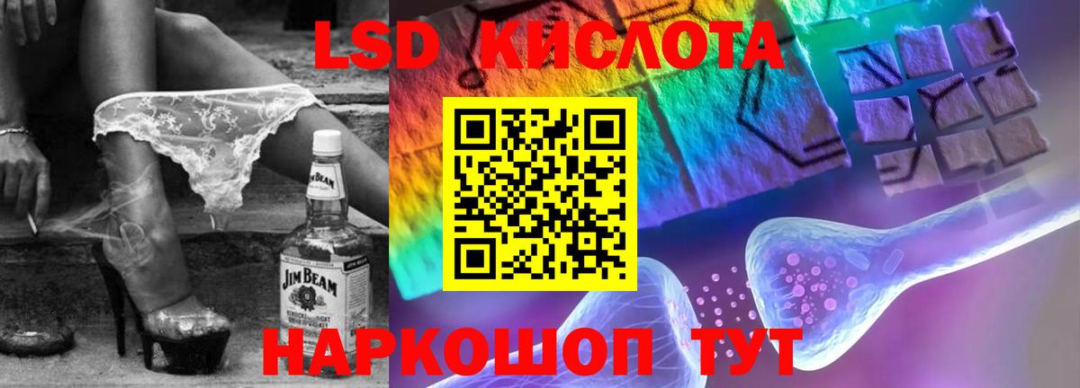 ЛСД экстази ecstasy  ЛСД экстази  Самара  Вход с VPN 
