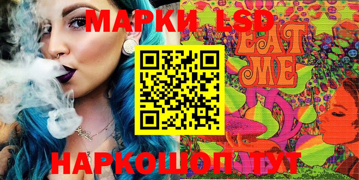 Наркотические марки 1,8мг  Вход с VPN  Наркотические марки 1,8мг  Марки N-bome  Самара 
