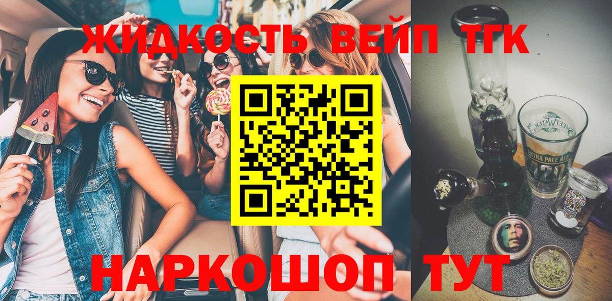 Дистиллят ТГК Wax Самара