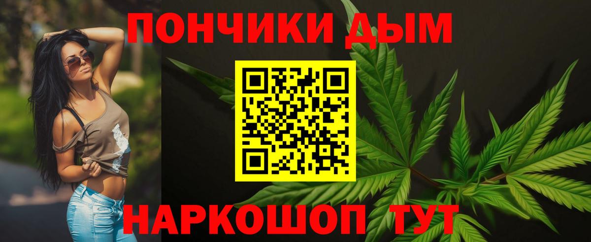 Бошки марихуана OG Kush  МАРИХУАНА SATIVA & INDICA  Самара  Вход с VPN  МАРИХУАНА сатива  Марихуана Bruce Banner 