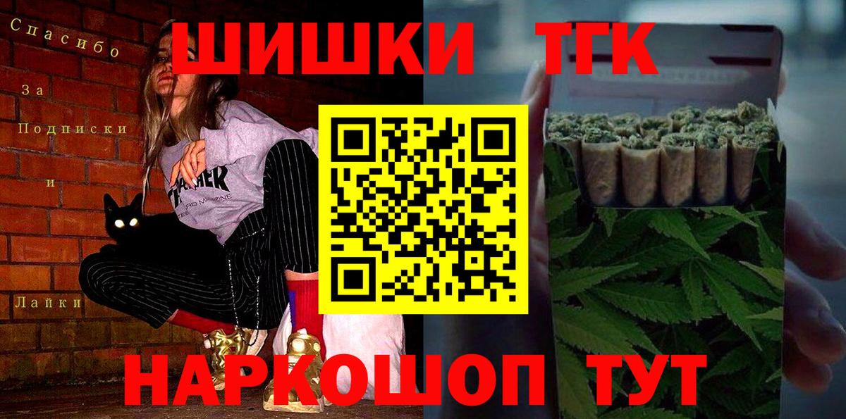 МАРИХУАНА Ganja Самара